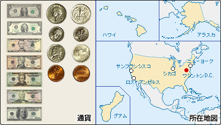 お金の単位のルーツを知ろう！～ドル、ポンド、元１お金の歴史雑学コラムman@bowまなぼう