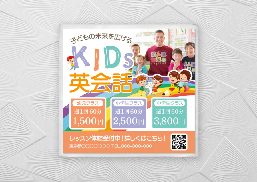 クリエイティブすぎる！ 海外の面白い広告5選 っ'ヮ'っ- 英語学習まとめ速報