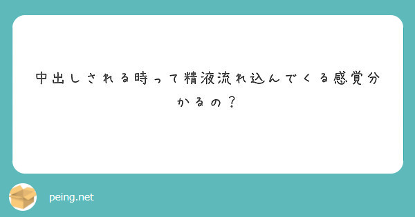 美少女が好みじゃない男にどっぷり中出しされる ～あみちゃんとファンの嫌～なハメ撮り～ コスプレハード DL.Getchu.com