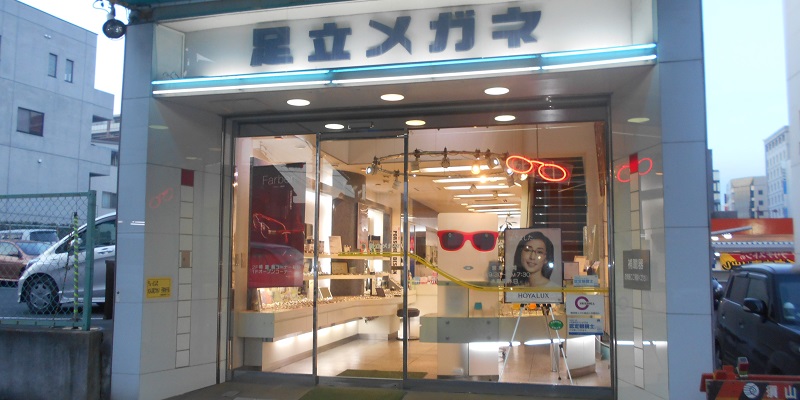 眼鏡市場 二本松安達店」 二本松市-メガネ コンタクト-〒969-1404 の地図 アクセス 地点情報 - NAVITIME