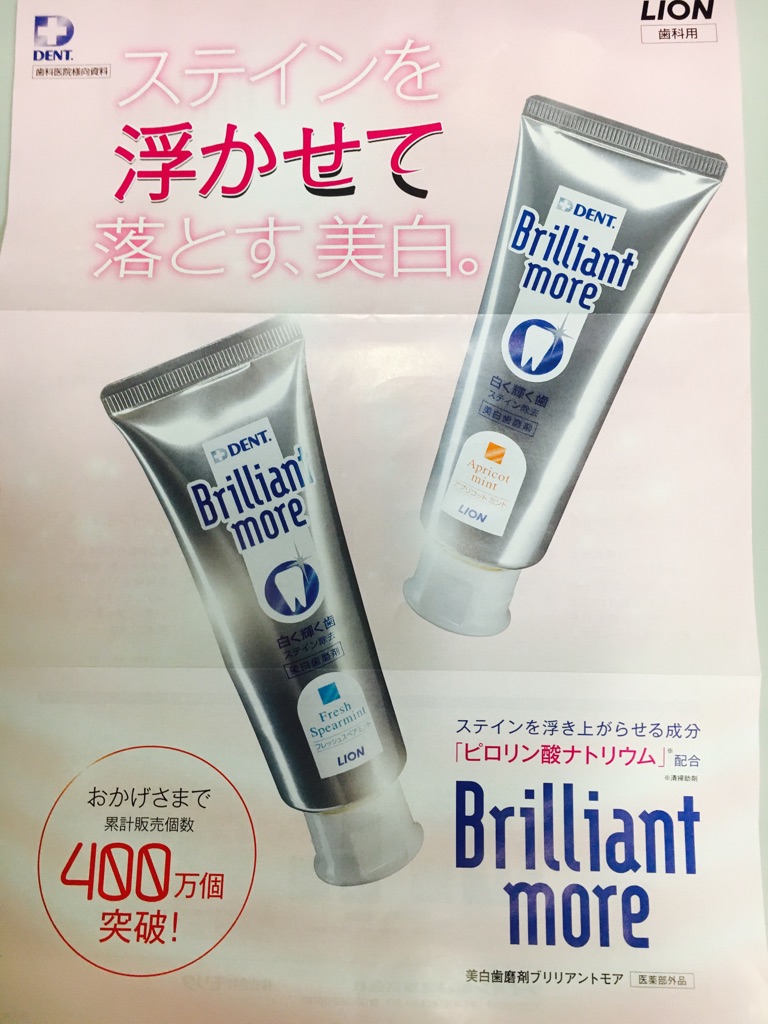 茅ヶ崎市 6月にオープンした、ワークマンプラス茅ヶ崎本村店。ラインナップをチェックしてきました！号外NET 茅ヶ崎市