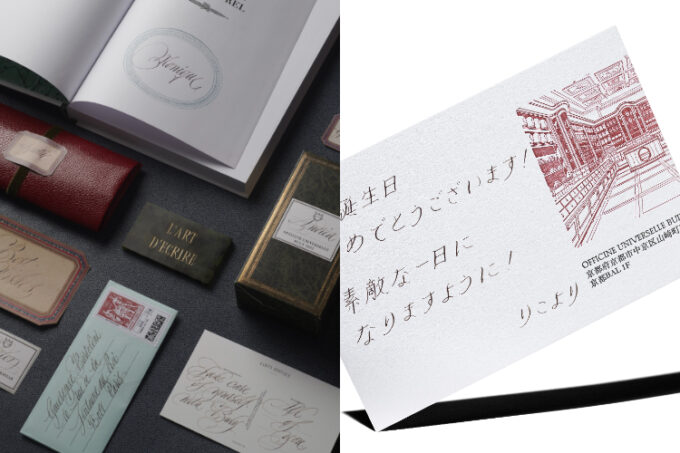 オフィシーヌ・ユニヴェルセル・ビュリーのカスタマイズサービス – Officine Universelle Buly - Japan