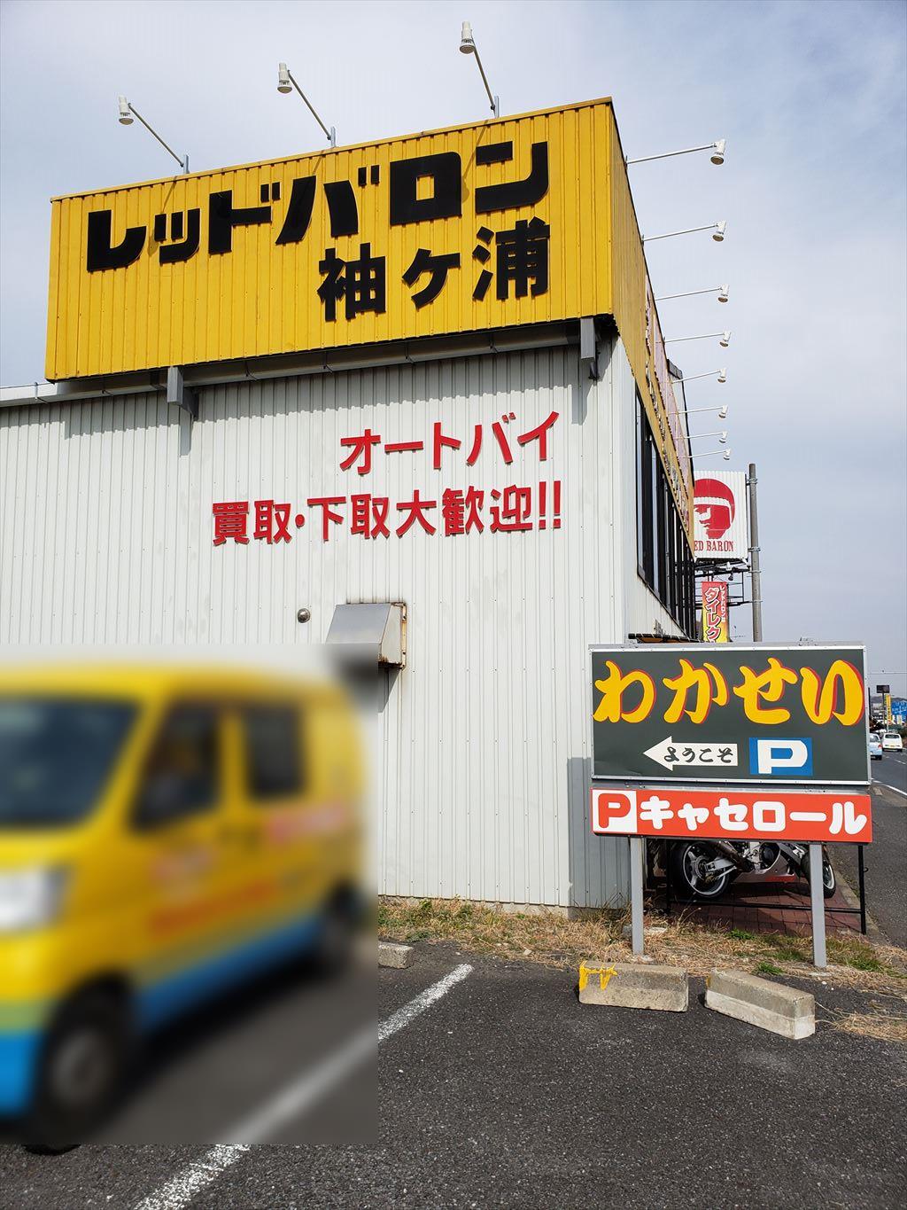 Live前、ランチ🐟✨ 房州魚料理わかせい さん 袖ケ浦市昭和でのサマーフェスティバル🏫♪ LIVEで話したこちらのお食事処💁🏻‍♀️