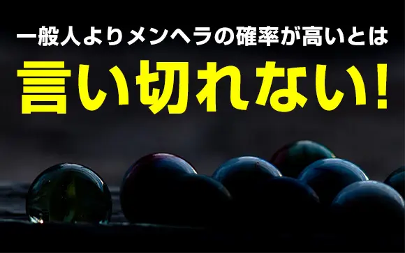 自分はメンヘラ風俗嬢だと思い込んでない？ 「メンヘラ」と「HSP」の違いを知ろう - ももジョブブログ