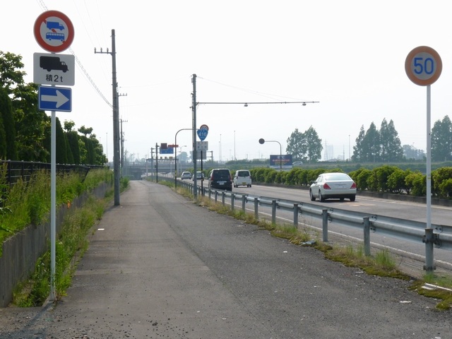 日本緑十字社 道路標識 道路305 大型乗用自動車以外の大型自動車 大型