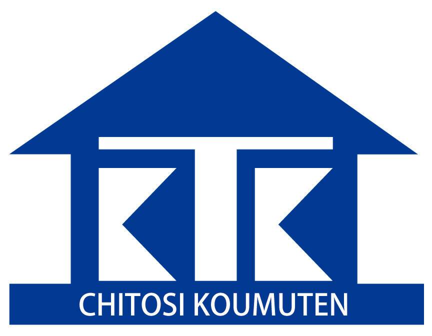 千歳・恵庭・札幌でリフォームや注文住宅・デザイン住宅・ローコスト住宅などの家づくりは株式会社 工藤工務店にお任せください