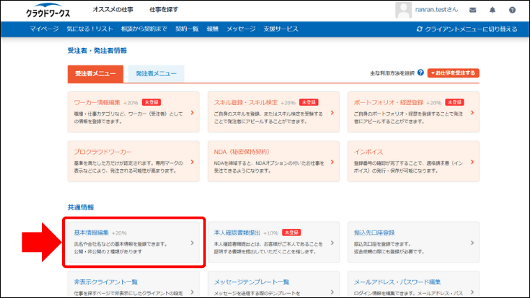 例文あり！ギャラ飲みのオファーが増えるプロフィールの書き方をご紹介 - ギャラ飲み・出会いのポータルサイト！アイワナ