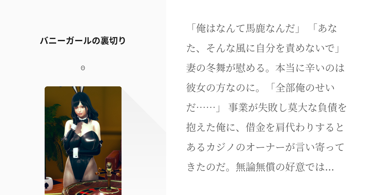 咲村良子 バニーガール爆誕 グラビア学園 エッチなHカップくびれボディが近づいて来るうう！！