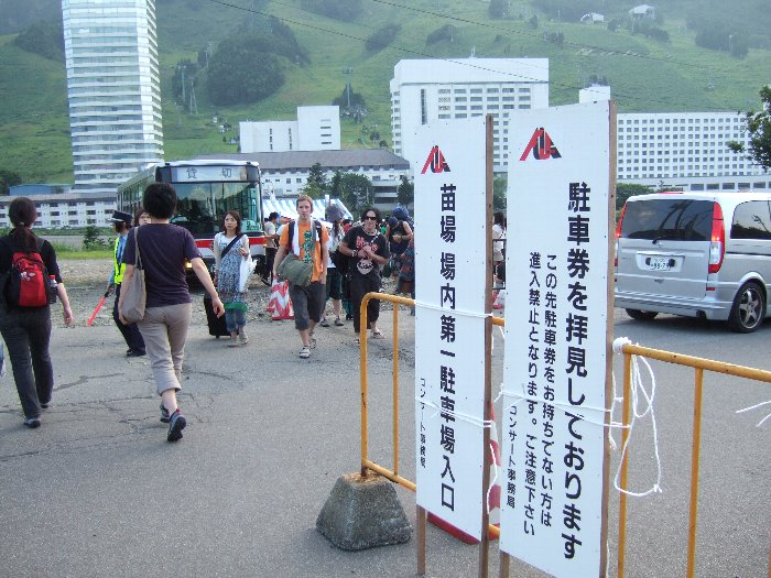 フジロック行ってわかった 事前に知りたかった 、地図 ・ステージ移動時間、食事、トイレ、服装・ファッション・レインウェア・防寒着、長靴・登山靴、椅子・敷物、渋滞・駐車場シャトルバス、温泉の事。FUJIROCK2013！wagonR35〜R35デザイナーに見えるもの