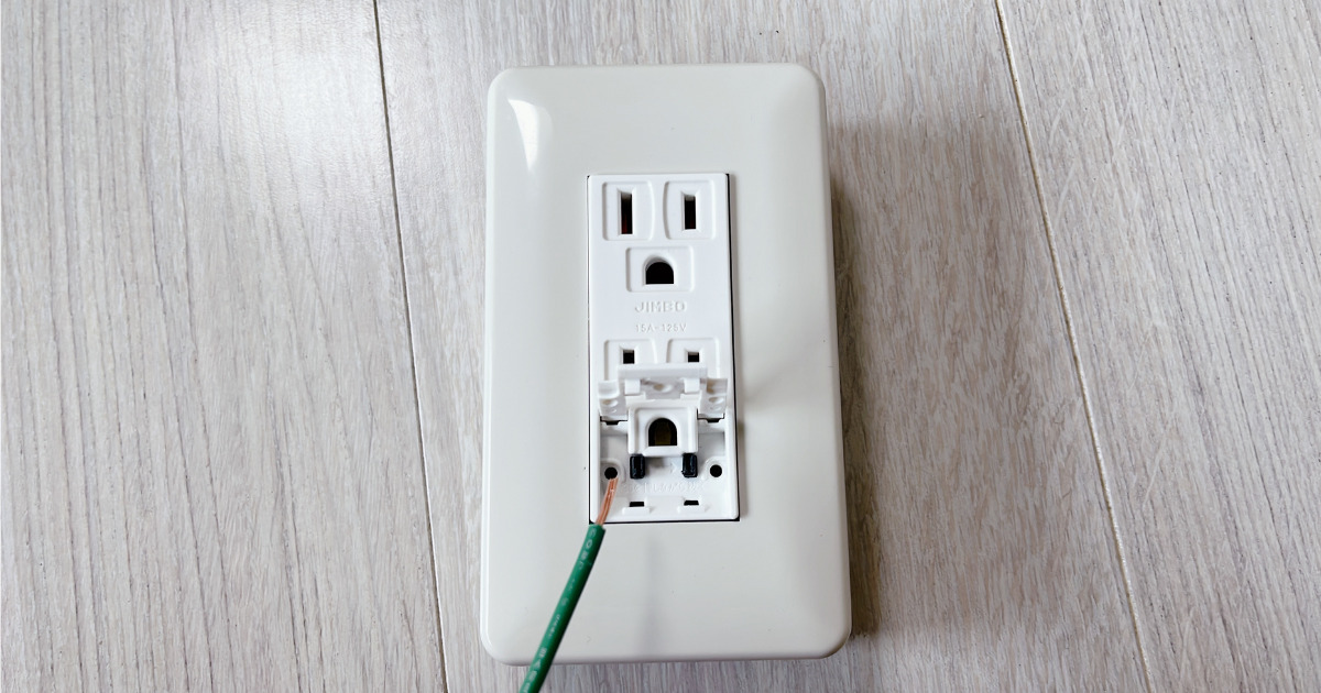 おしゃれなスイッチ＆コンセントカバーの取替え方