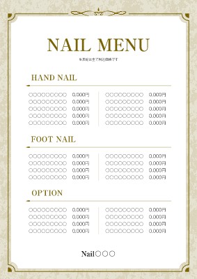 おしゃれな飲み物・ドリンクメニュー表「Excel・word・pdf・A4」💗無料ダウンロード「かわいい」雛形・テンプレート素材