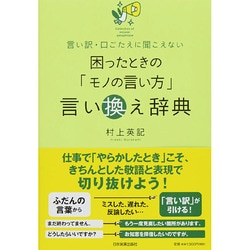例文あり 志望動機の「お金を稼ぎたい」を好印象に言い換える方法・コツを紹介サクラスタート