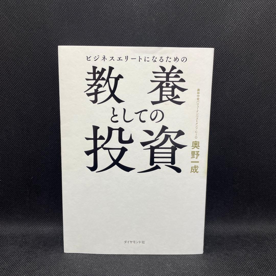 Amazon.co.jp: ビジネスエリートのための 教養としての文豪 eBook : 富岡 幸一郎: Kindleストア