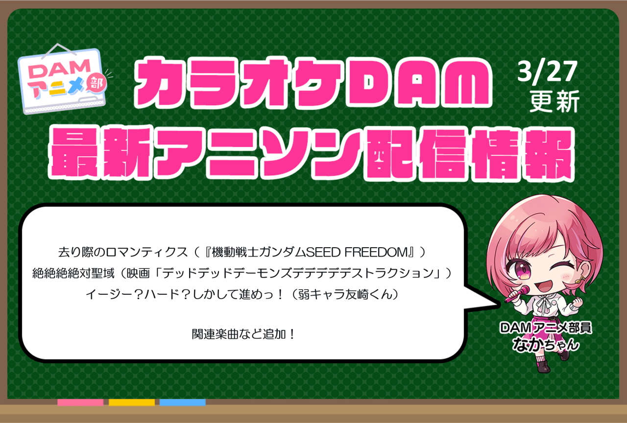 相席食堂」裸ギリギリモザイクでなんとか放送可能に！？波乱の「街ブラ-1グランプリ」開幕！！ | ABCマガジン