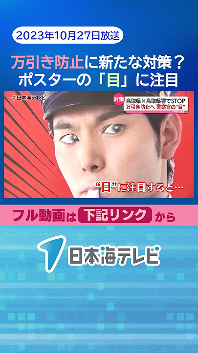 防犯＞家族の防犯