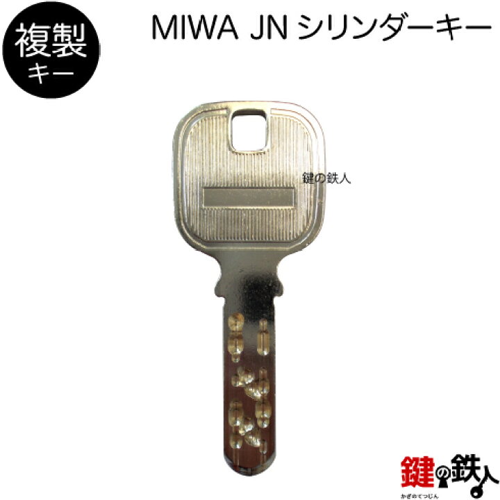相次ぐ事件！鍵番号だけで合鍵を複製できる恐ろしい事実！セリュール