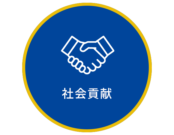 社会貢献教育ポータル社会貢献教育の情報を集めたポータルサイト