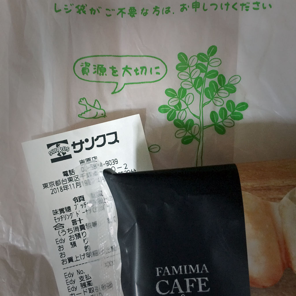 📣LINEギフトで「サンクス割」きてる～！ 最大70%OFFでスタバやサーティワン、コンビニスイーツもお得に贈れるよ🍦☕️💐クーポン1枚で最大6人にギフト可能🙆‍♀️ 🗓8 22まで限定！ お世話になった人にちょっとしたありがとうを送るチャンスだね🎁💖LINEギフト