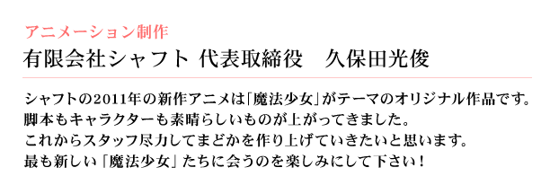 松原 理恵 アニメ編集技師 」の出演番組情報！ 東京DiMORA ディモーラ でテレビ番組をかしこくチェック