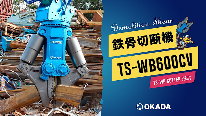 Amazon.co.jp: 1 50 アタッチメント タグチ GUZZILLA 鉄骨切断機 コンクリート大割圧砕機 シングルカッター 20tonクラス: おもちゃ