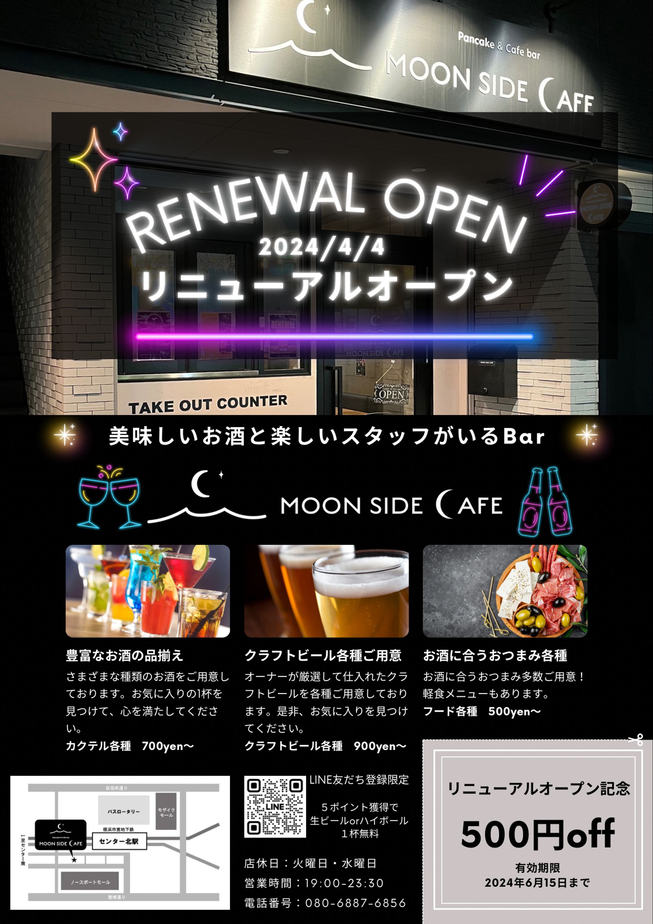 オープンチラシの事例・参考デザイン・プロの見本サンプル一覧 - ランサーズ