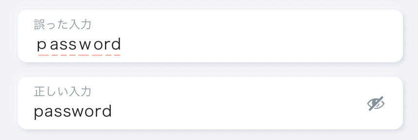 Webサービスに「ログインできない」場合にチェックすべき７項目ITスキルアップ相談室