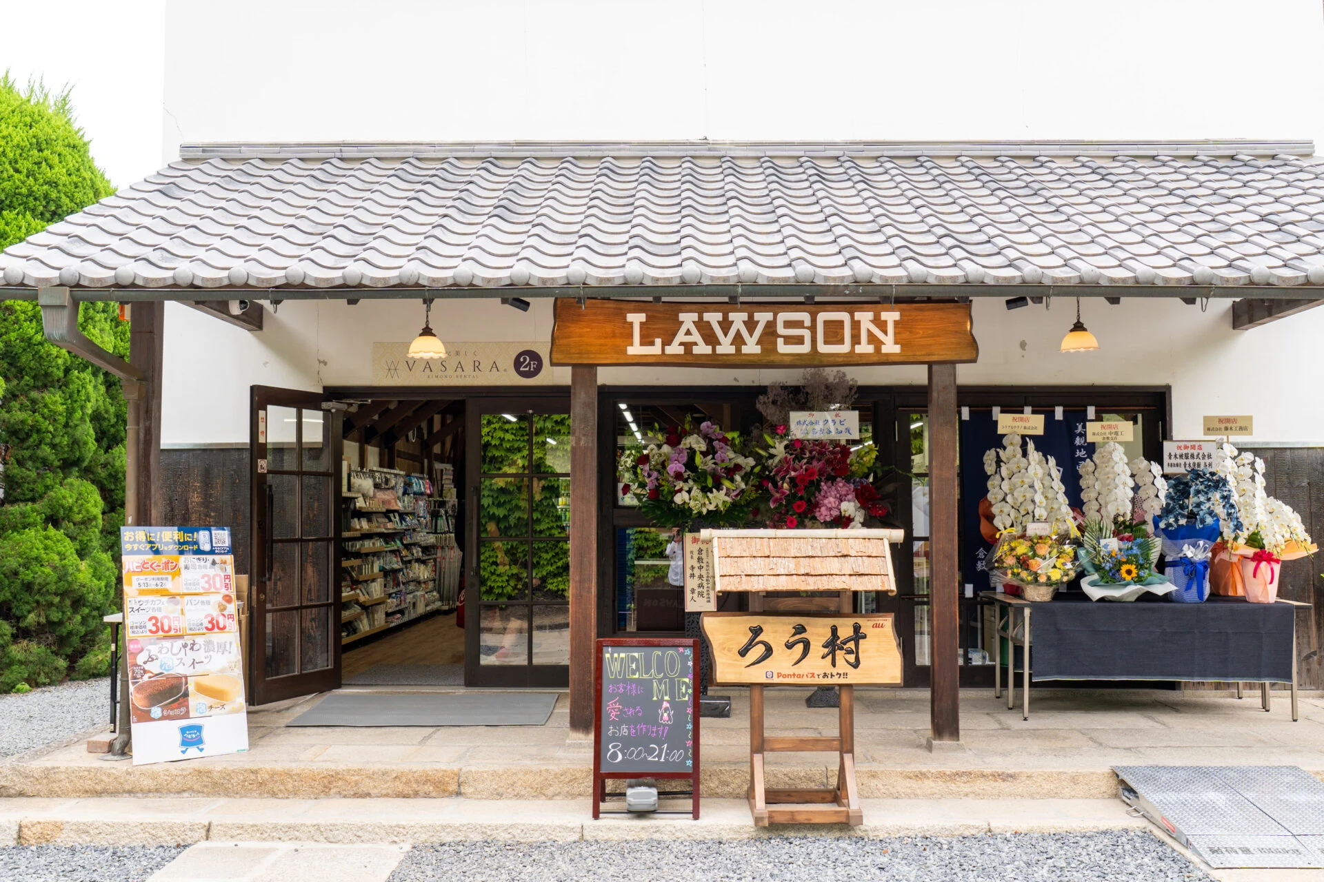 4,000点を超えるコンビニ 外観のストックフォト、写真、そしてロイヤリティフリーの画像 - iStock