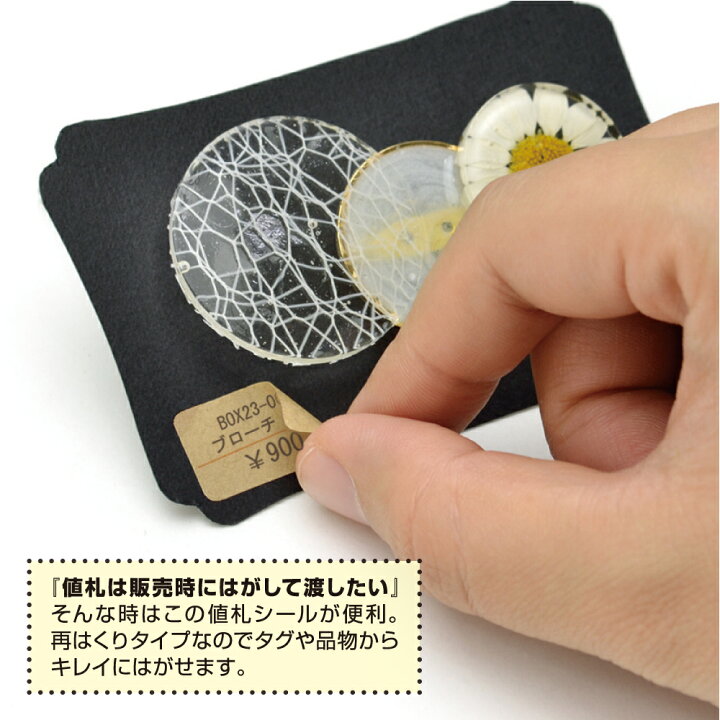 優」フリマに参加して考えたこと : ゆうゆう素敵に暮らしましょ