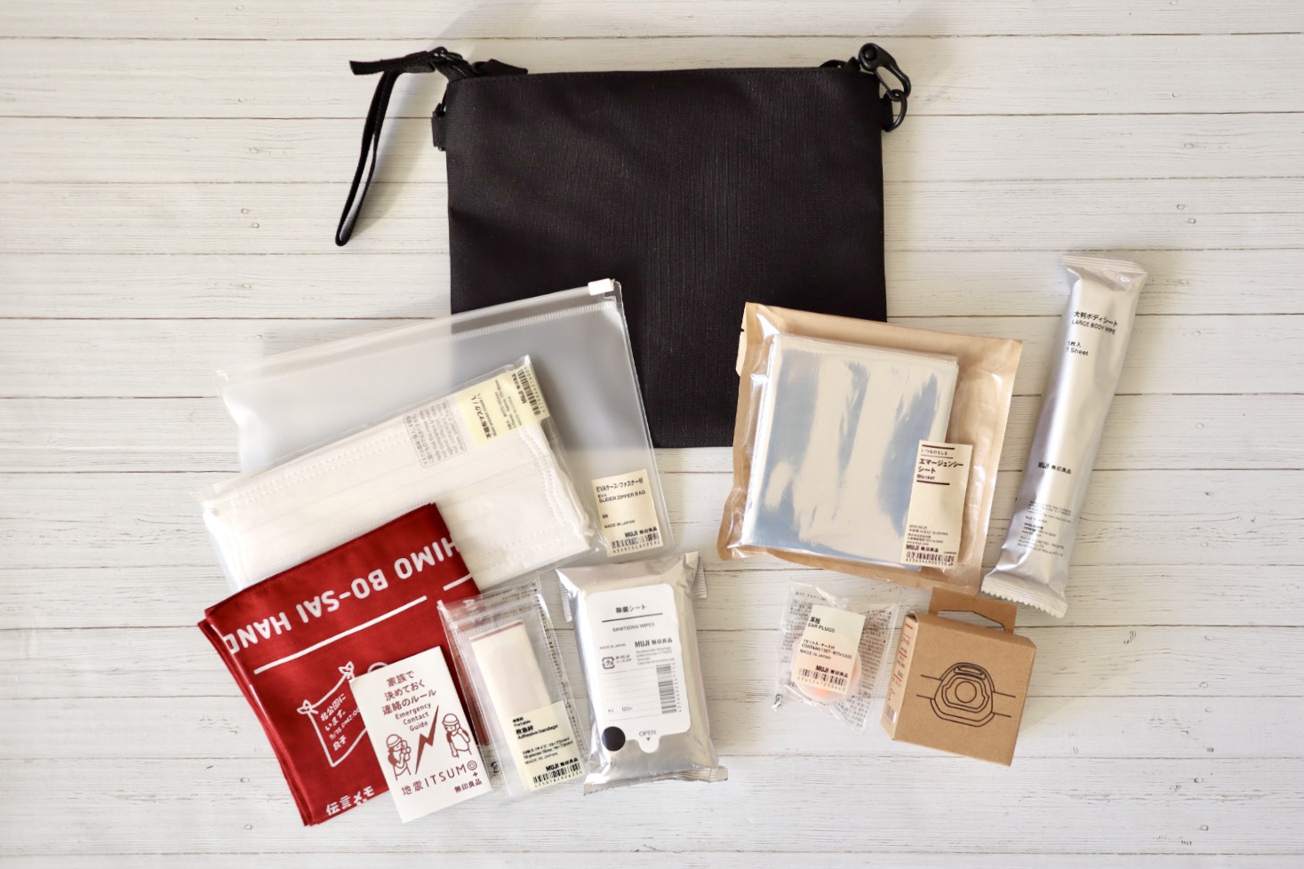 無印良品 防災セット 無印で購入した防災グッズのご紹介 - まめこ。の