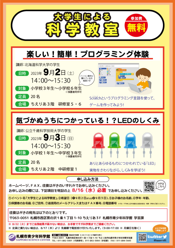 札幌市】母娘でつくる愛されお店の歴史と秘訣。札幌カリーぱお | 北海道の人、暮らし、仕事。 くらしごと