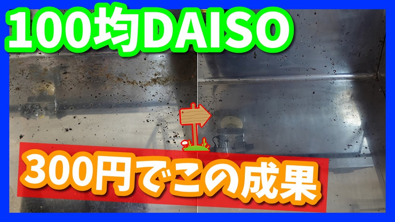 新品⭐️ サビ取りジェル 中性 強力 錆落とし 車 自転車 工具 キッチン シンク - メルカリ