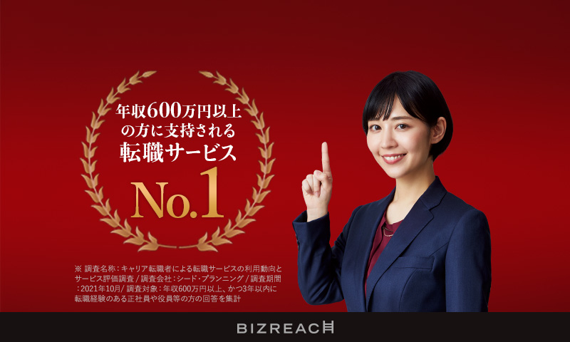 大阪の転職エージェントおすすめ19選！年代・目的別に厳選【2024年12月最新】