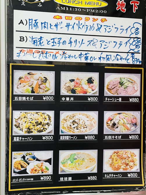 クチコミ : 貸切ができる中華居酒屋 絵芙‐エフ‐ 品川本店