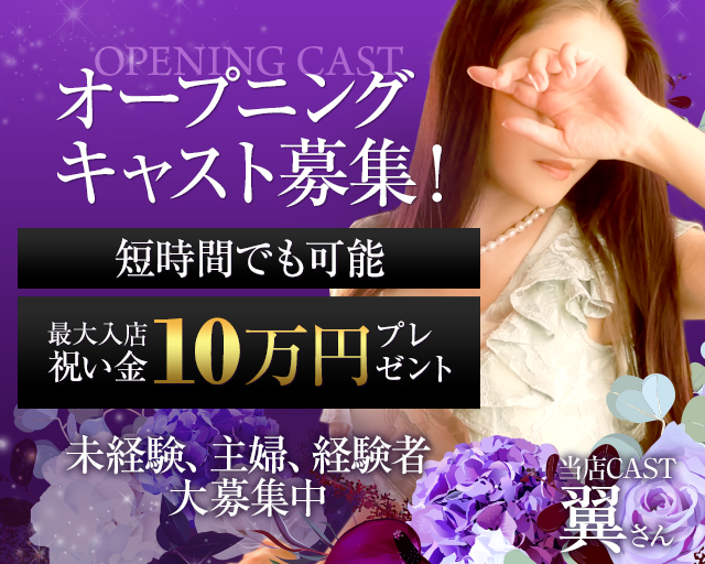 東京.吉原のNS/NNソープ『ミセス東京』店舗詳細と裏情報を解説！【2024年12月】 | 珍宝の出会い系攻略と体験談ブログ