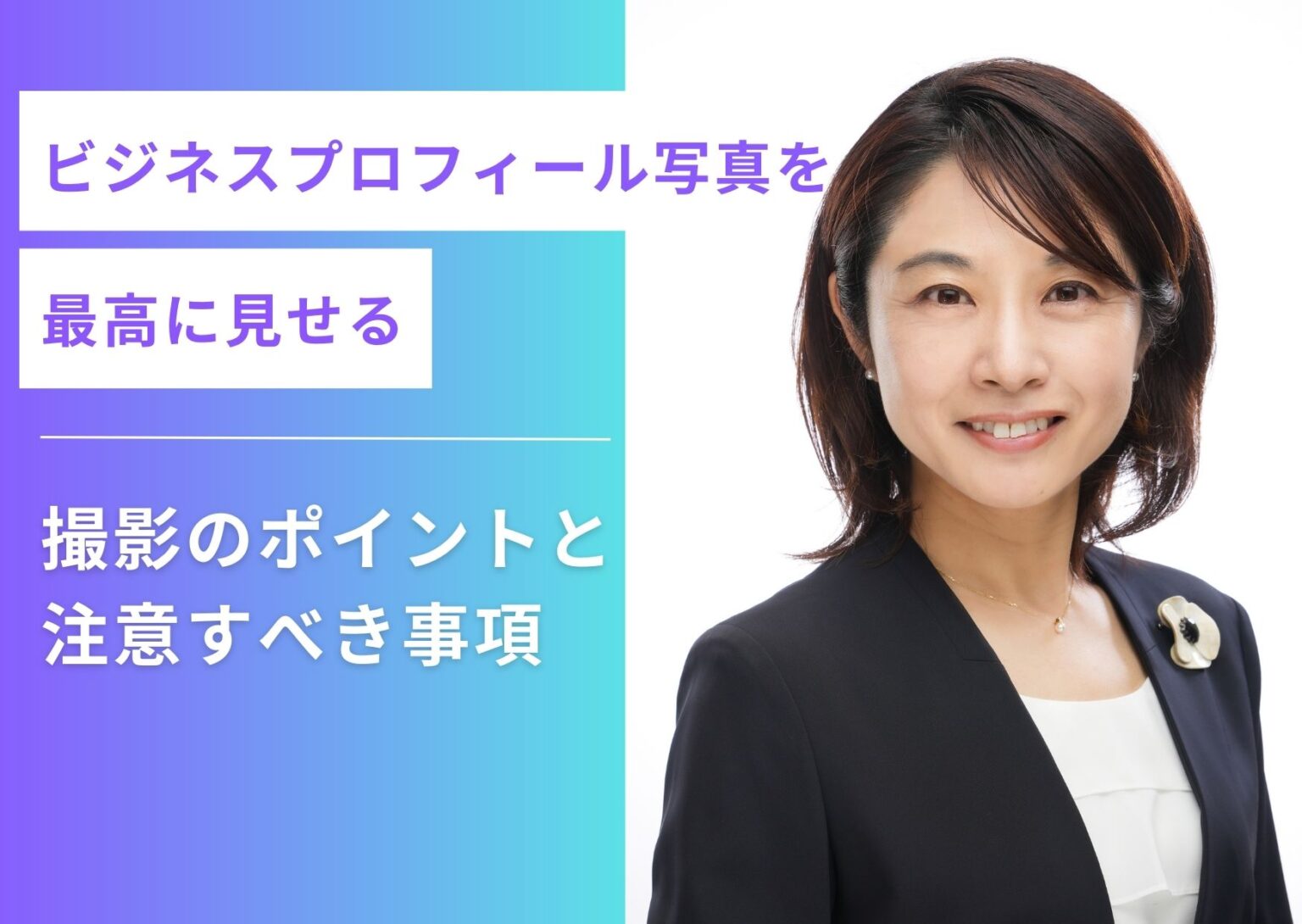 緑あふれる街中でバリエーション豊富な女性のビジネスプロフィールOurPhoto アワーフォト