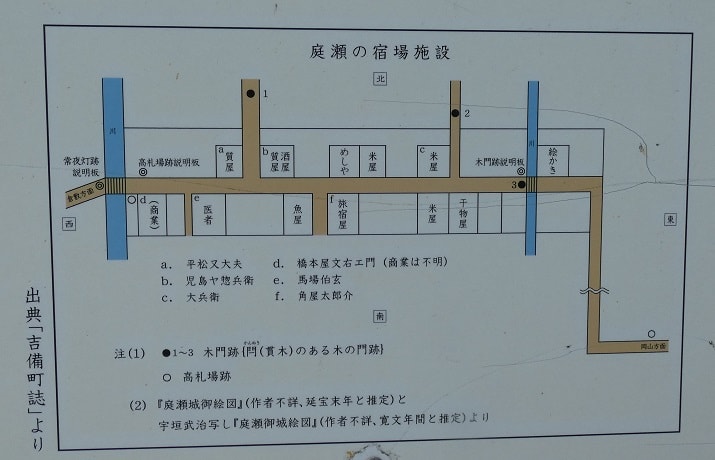 JR庭瀬駅と庭瀬城跡を訪ねる（１） - トシの旅