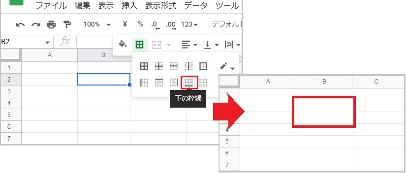 スプレッドシートで印刷範囲を指定して思いどおりに印刷する