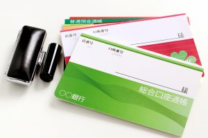 認印の基礎知識～実印との違いを紹介～印鑑・はんこ通販サイトの一括横断検索「印鑑.com」