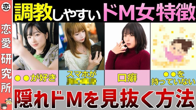 M女向け変態オナニー指示ボタン | みんなのボタンメーカー