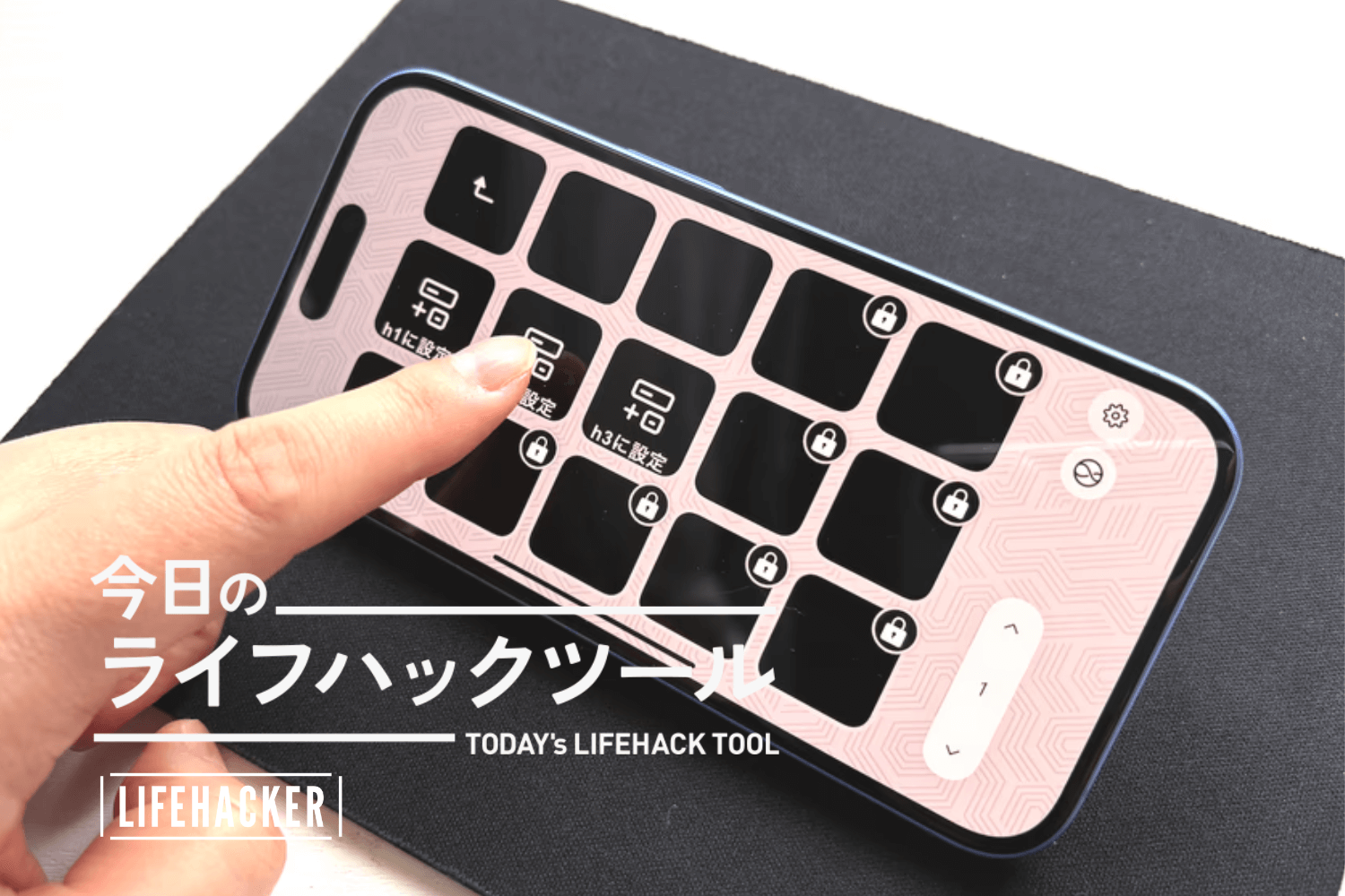 左手デバイスでゲームを楽しむ！左手デバイスの説明とその使い方 – GRAPHT OFFICIAL STORE