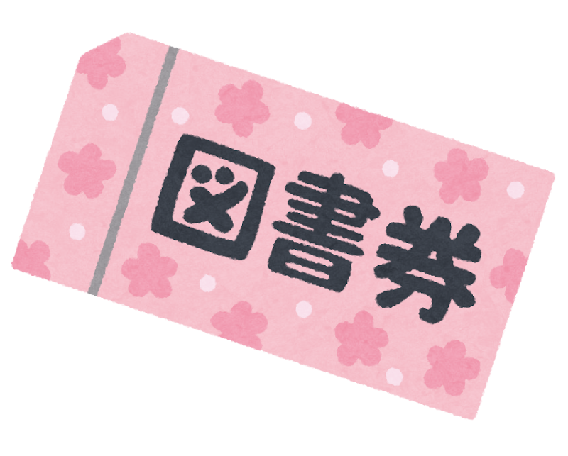 QUOカードペイとは？使い方や買えるもの・クオカードの違い解説BUYGIFT公式ブログ