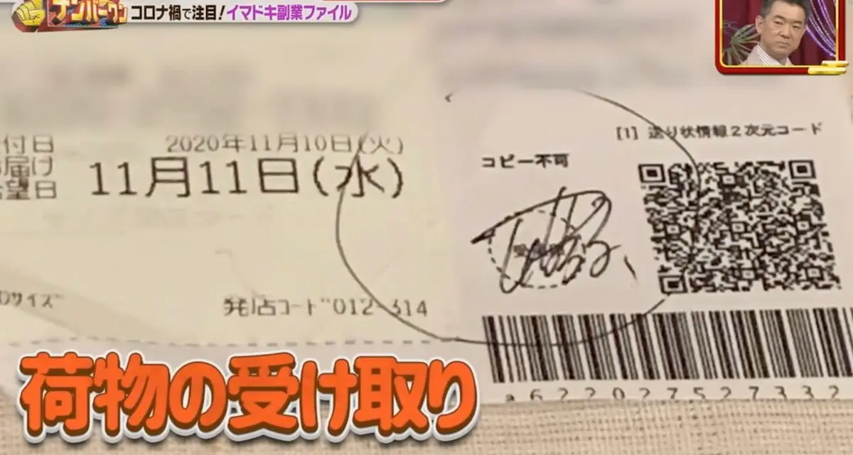 70×42サイズA4シート 手書き風 取扱注意 ケアシール ⬜︎チェック赤字 縦 シール・ステッカー ♡手作りシール屋さん♡普通郵便のみです 通販15686112Creema クリーマ