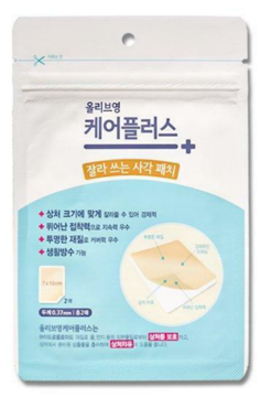 日韓ダイソー対決」その効果を比較！～再生テープは日本製と韓国製どっちが効くか？韓国美活でハル♥ハルな日韓国際結婚NOTE