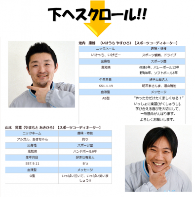 スタッフ紹介ページの必要性とは？ 例文あり 作成の流れ・ポイント・注意点など - Wepage