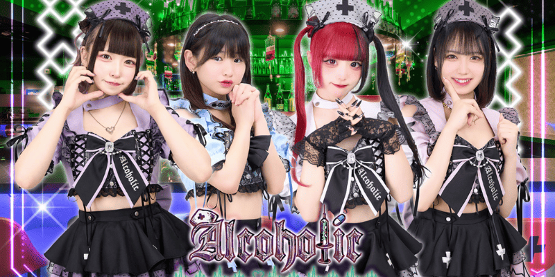 本日！ ももちバースデー - Cafe&Bar あるこほりっく・アルコホリック - 秋葉原のコンカフェポケパラ体入