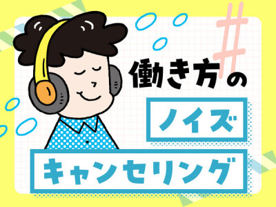 オレオケミカル事業所お仕事ガイド採用情報ライオンケミカル株式会社