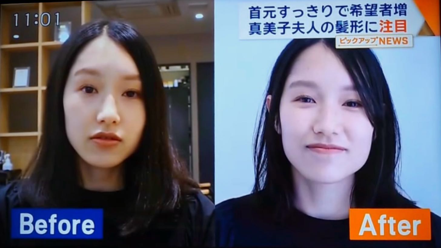 大谷翔平選手と田中真美子の特別な映像