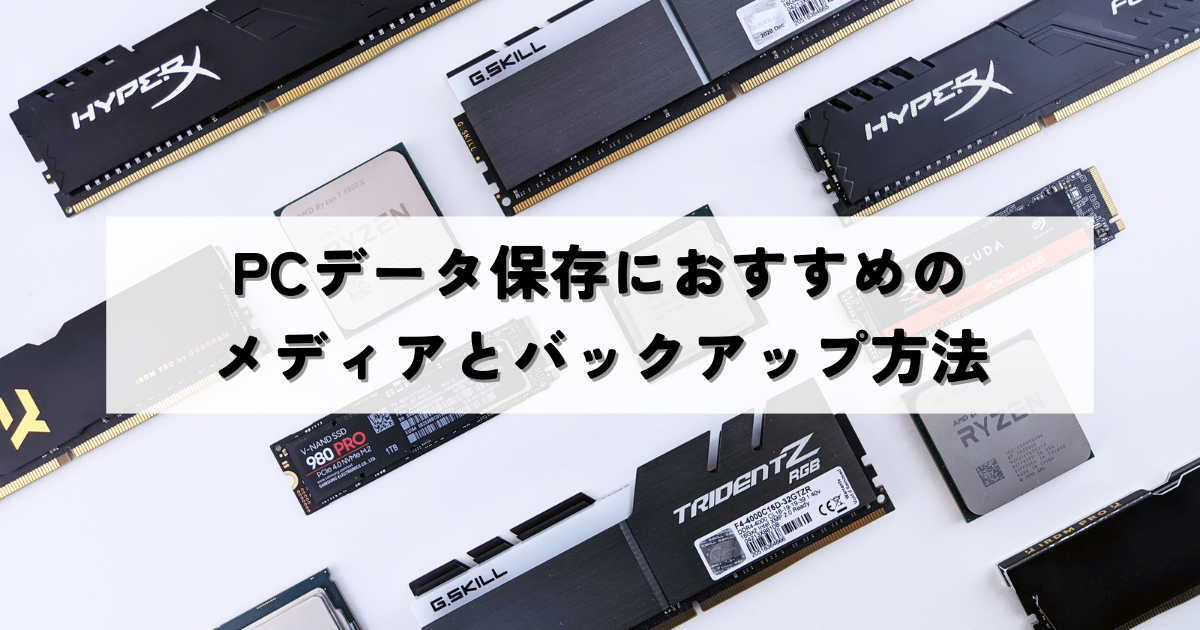 夏休みの工作☆アイデア貯金箱☆小学校4年生