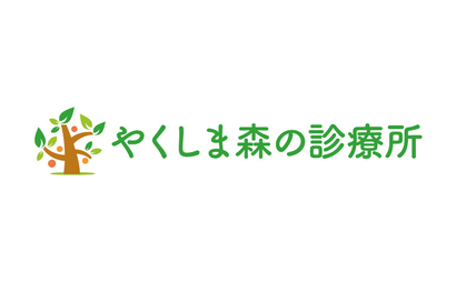 大阪府吹田市春日の「にじいろクリニック」様のロゴデザインを担当させていただきました。にじいろクリニックでは、在宅訪問診療を行っています。家の中にいると雨が降るような暗い気持ちになることもある中で、虹がかかっているような明るい気持ちになれるようにという