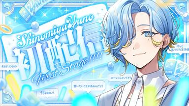 8 件の「スト鯖 ストグラ」や「グラセフ」のアイデアを見つけましょう青井、鯖 イラスト、実況者 イラスト など